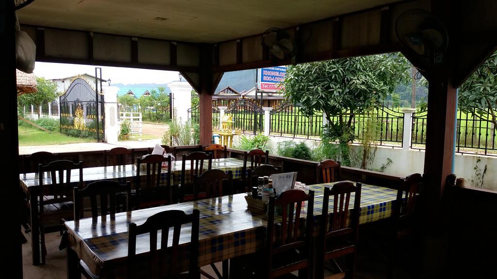 Konglor Eco-Lodge Guesthouse And Restaurant Ban O Buitenkant foto